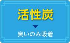 RoHS企画クリア!