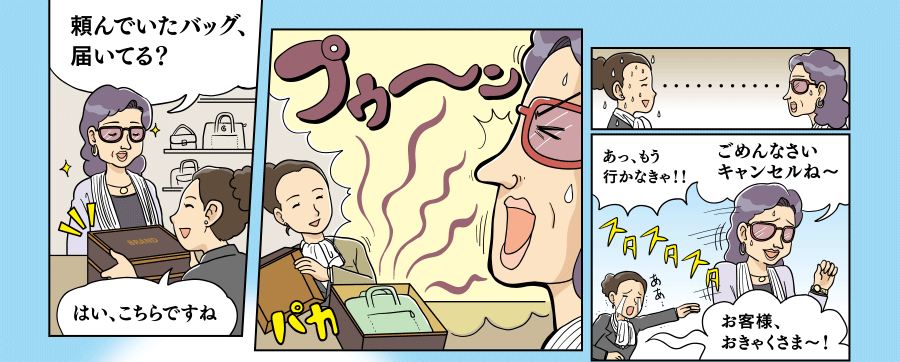 いつもの消臭剤、本当に湿気を吸ってます？効果はいつまでもつの？